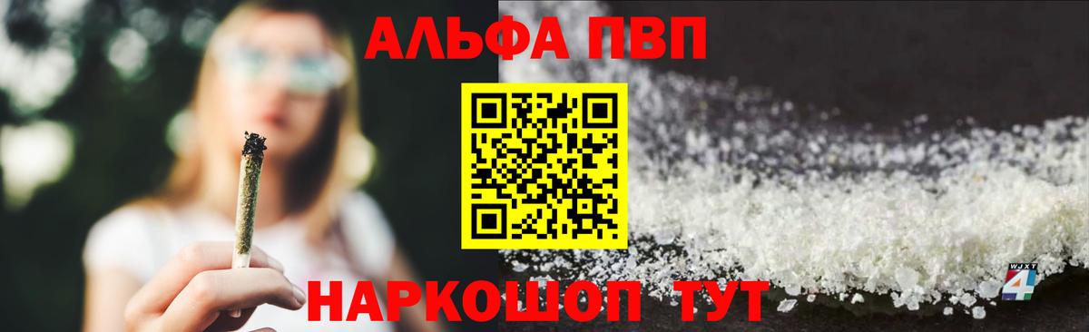 А ПВП мука Заволжье