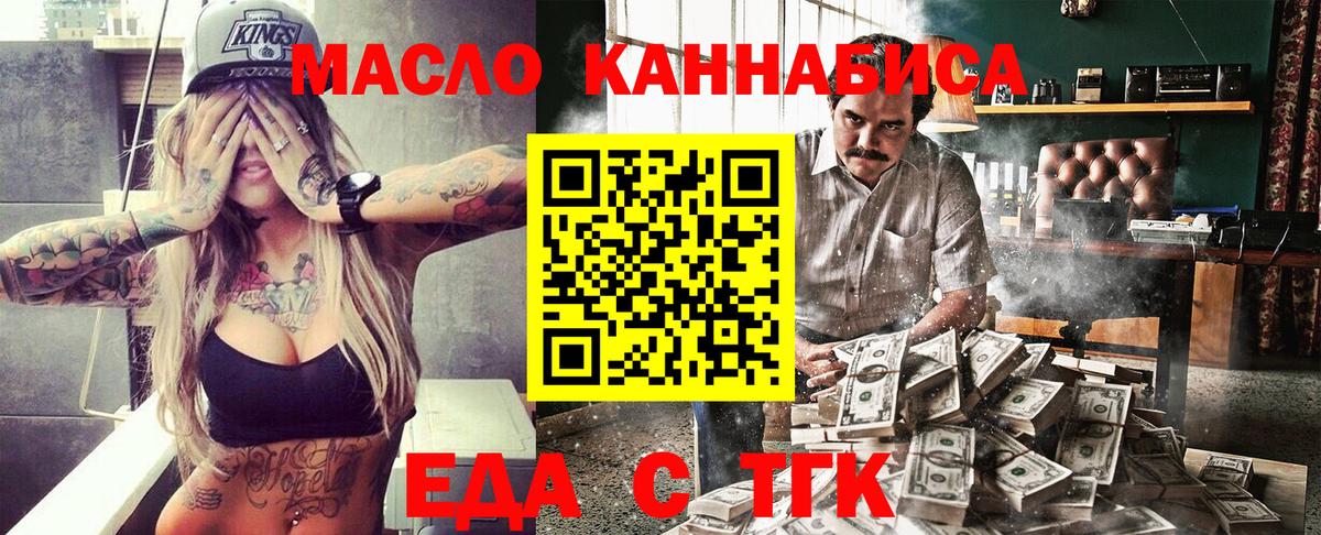 Бошки Шишки Заволжье