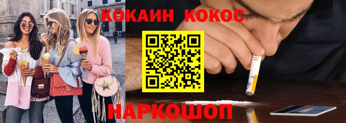 КОКАИН Боливия Заволжье