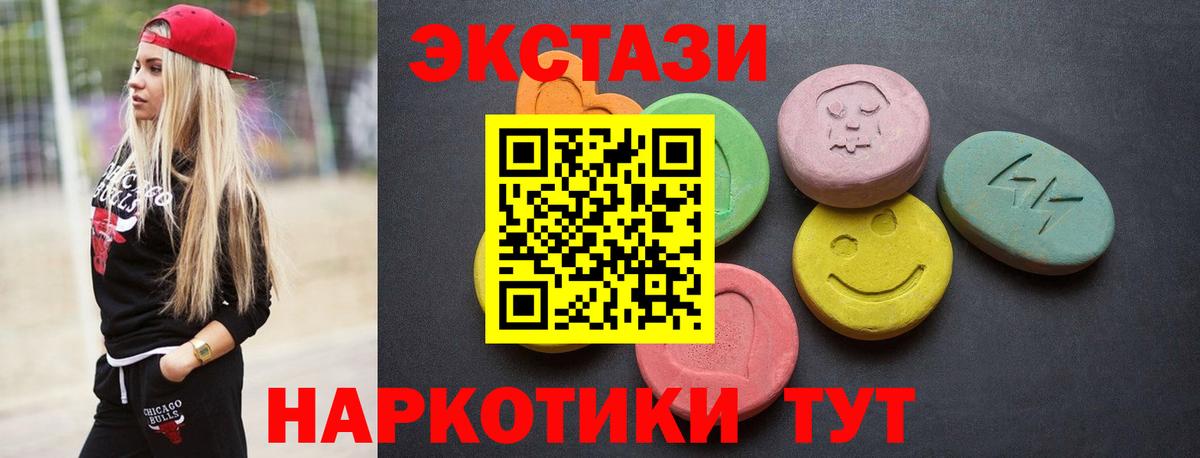 Ecstasy бентли  Вход с VPN  Ecstasy диски  ЭКСТАЗИ  Заволжье 