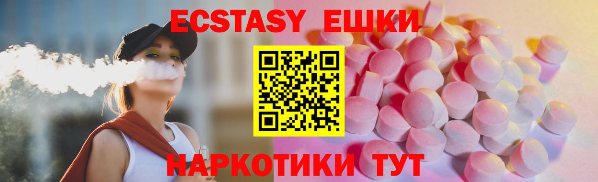 Ecstasy DUBAI Заволжье