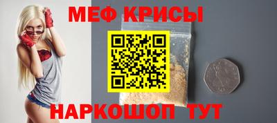 амф Ливны