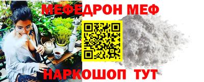 МДМА Ликино-Дулёво