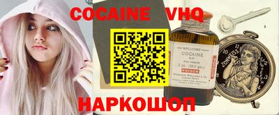 гашишное масло Лесосибирск
