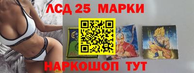 амф Ливны