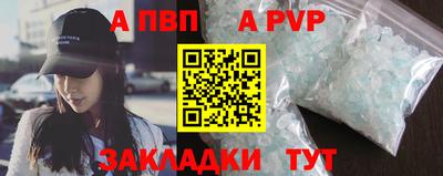 амф Ливны