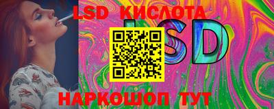 гашишное масло Лесосибирск