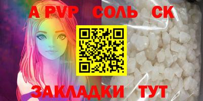 гидропоника Железногорск