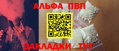 амф Ливны