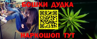 гашишное масло Лесосибирск
