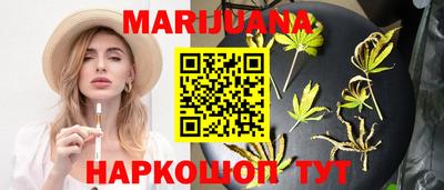 гашишное масло Лесосибирск