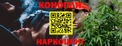амф Ливны