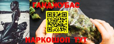 гашишное масло Лесосибирск