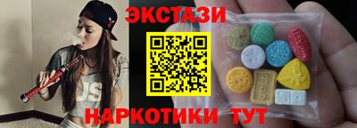 гашишное масло Лесосибирск