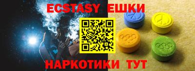 МДМА Ликино-Дулёво