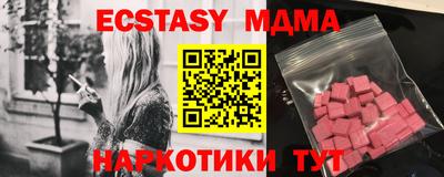 МДМА Ликино-Дулёво