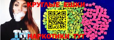 гашишное масло Лесосибирск