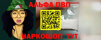 амф Ливны
