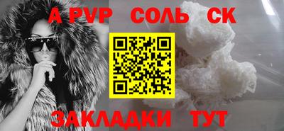 амф Ливны