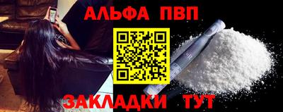 гашишное масло Лесосибирск