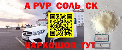 амф Ливны