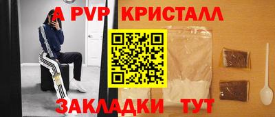 амф Ливны