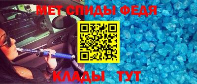 амф Ливны