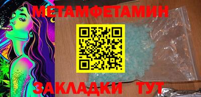 амф Ливны