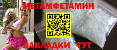 амф Ливны