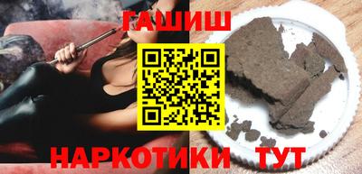 гашишное масло Лесосибирск