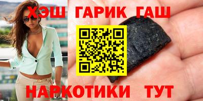 гашишное масло Лесосибирск