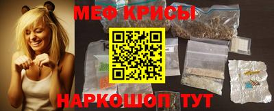 бутик Железноводск