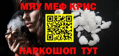 МДМА Ликино-Дулёво