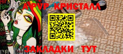 МДМА Ликино-Дулёво