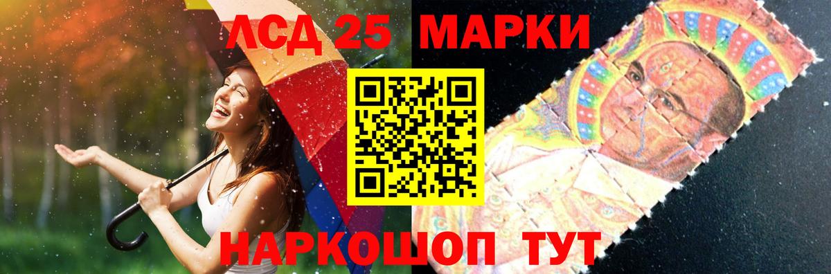 Заволжье  Лсд 25 экстази  Вход с VPN  LSD-25 экстази ecstasy  LSD-25 экстази ecstasy 