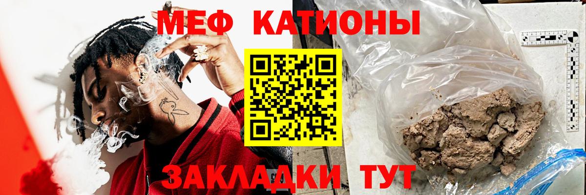 Заволжье  Конопля  Вход с VPN  Гашиш  МЕФ кристаллы  Героин  MDMA 