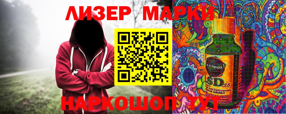 Марки NBOMe 1,8мг  Марки NBOMe 1,8мг  Заволжье  Марки N-bome  Вход с VPN 