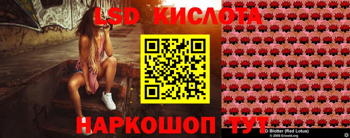 Наркотические марки 1,8мг Заволжье