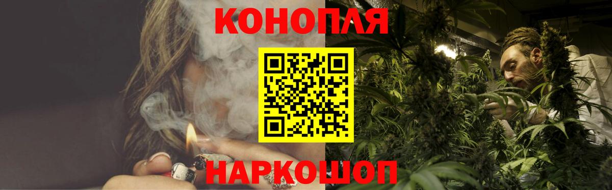 Конопля OG Kush  Шишки марихуана White Widow  Заволжье  Каннабис LSD WEED  Вход с VPN  Марихуана марихуана 